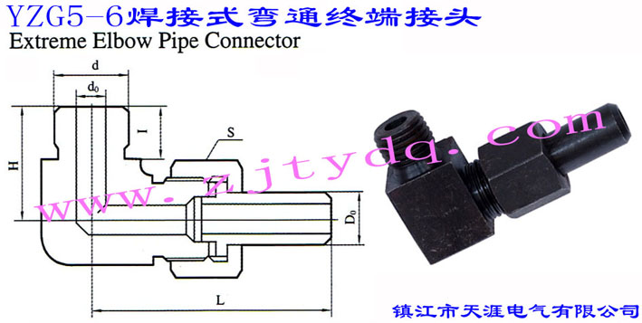 YZG5-6 ʽͨK˽^Extreme Elbow Pipe Connector