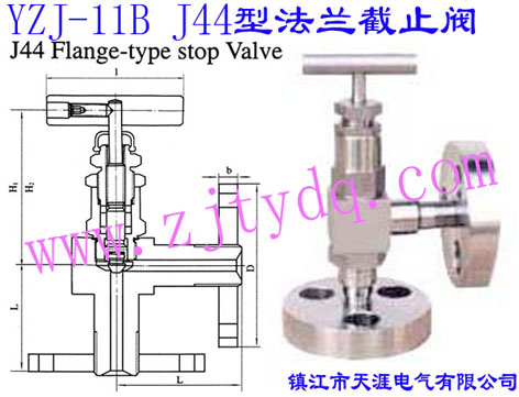 YZJ-11B J44ͷmֹyYZJ-11B J44 Flange-type Stop Valve