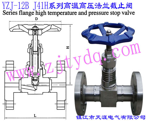 YZJ-12B J41Hϵиߜظ߉mֹyYZJ-12B J41H Series flange High Temperature and Pressure Stop Valve