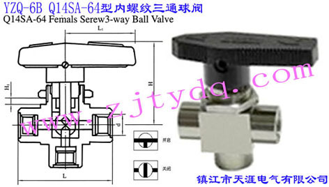 YZQ-6B Q14SA-64̓(ni)ݼyͨyYZQ-6B Q14SA-64 Female Screw Three-way Ball Valve