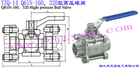 YZQ-14 Q61N-160320͸߉yYZQ-14 Q61N-160320 High Pressure Ball Valve