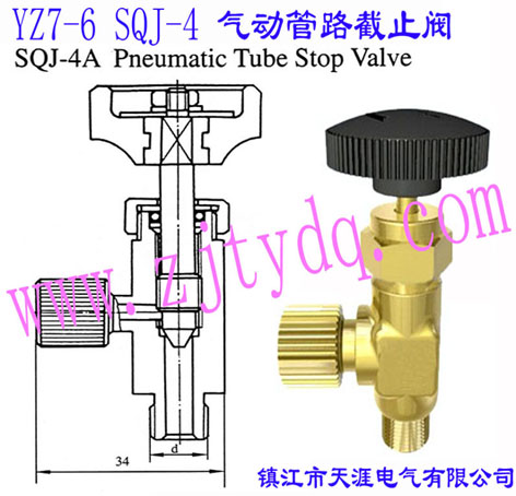 YZ7-6 SQJ-4 (dng)·ֹyYZ7-6 SQJ-4 Pneumatic Tube Stop Valve